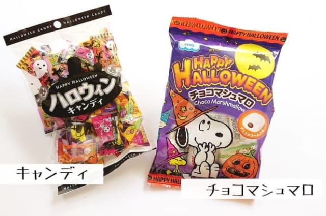 【2020最新】100均で手に入る！「ハロウィングッズ」4選♪