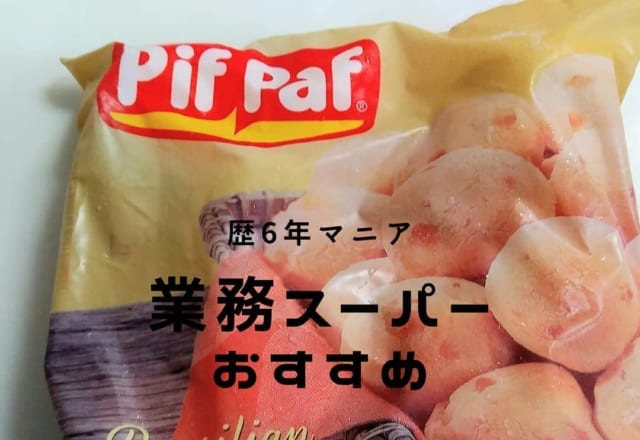 子ども大喜び！【業スー】の超時短◎「お弁当に使える惣菜」3選