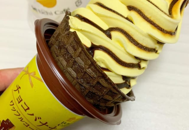 コーンまで美味しい♡【セブン・ローソン】のソフトクリームが絶品