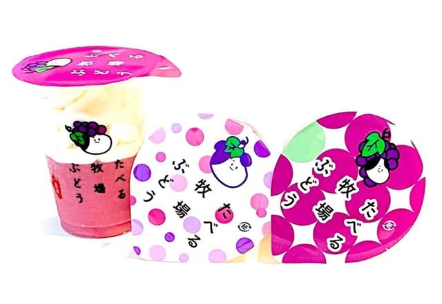 おやつにぜひ！【コンビニ】で買えるアイスが最強すぎる！