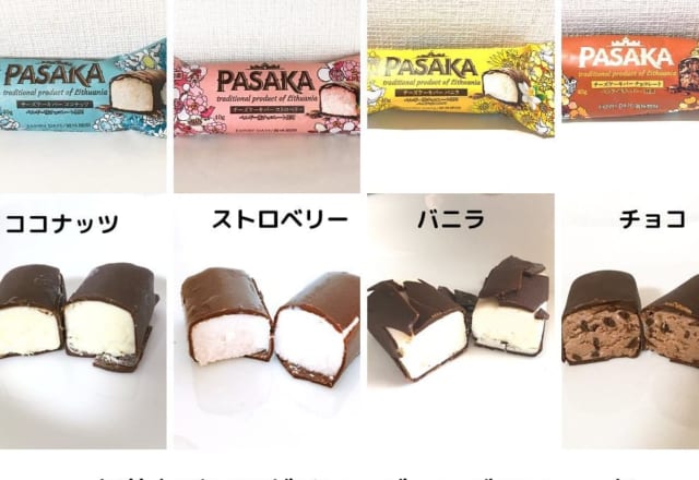 こりゃ神コスパすぎ！【業スー】マニアも即買いグルメ3選