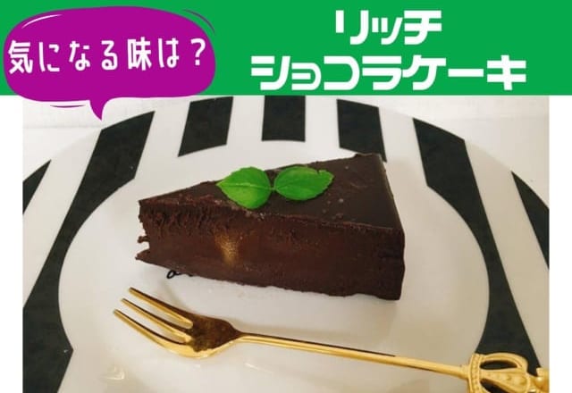 品薄続出！？【業スー】みんな買ってる「話題の絶品グルメ」3選