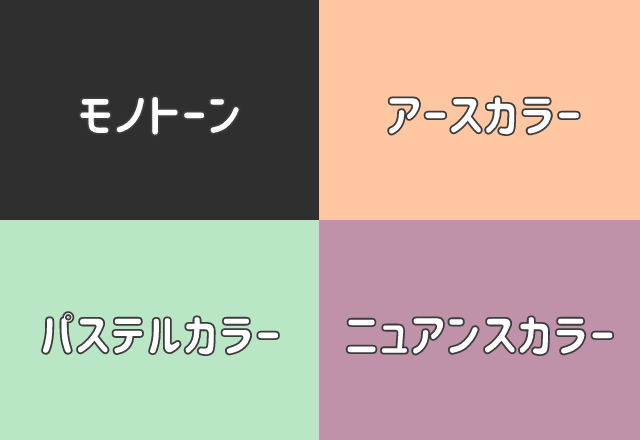 【性格診断】多く持っている服の色は？あなたの「ウラの性格」がわかる