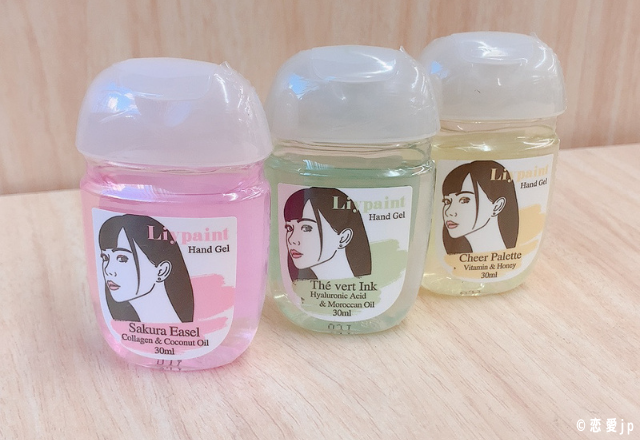 【編集部レポ】Youtuberゆんが監修！いい香りすぎるハンドジェル「Liypaint」！