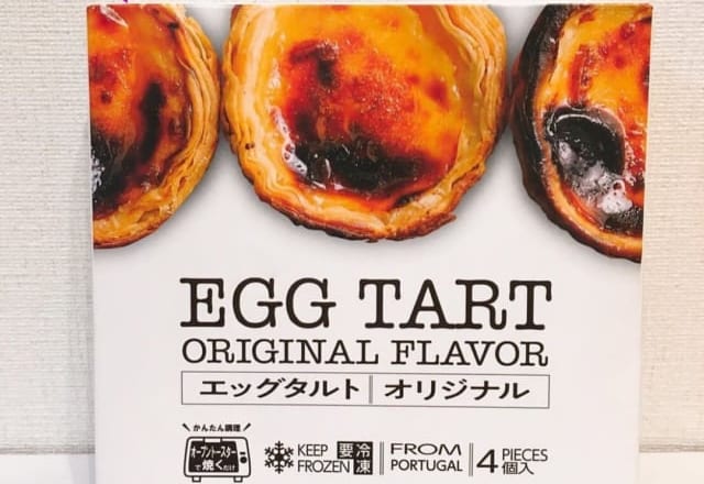 まさに裏ボス！【業スー】の知る人ぞ知る「絶品グルメ」3選