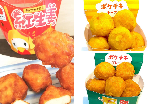 おつまみにも◎【ファミマ・ローソン】の「激推しホットスナック」