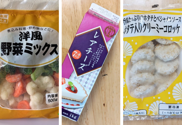 さすが【業スー】！凄まじくお得な「マニア絶賛グルメ」3選