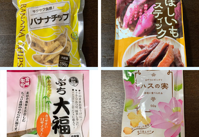 小腹が空いたら食べたい！【業スー】の病みつき必至な「絶品おやつ」