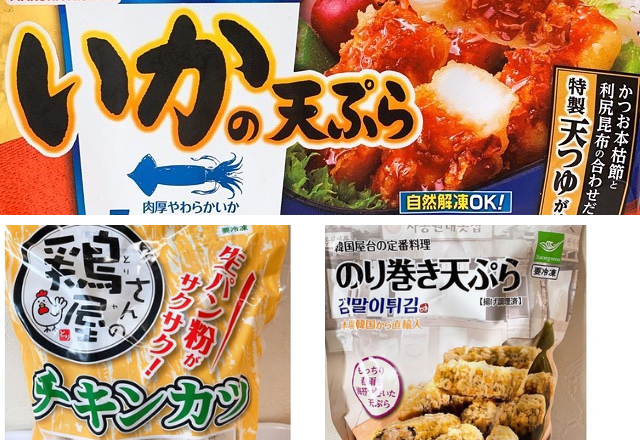 これ最強！お弁当＆おかずに喜ばれる♡【業スー冷凍食品】神3