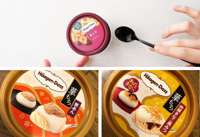 【話題沸騰】コンビニで見つけた《期間限定ハーゲンダッツ》まとめ