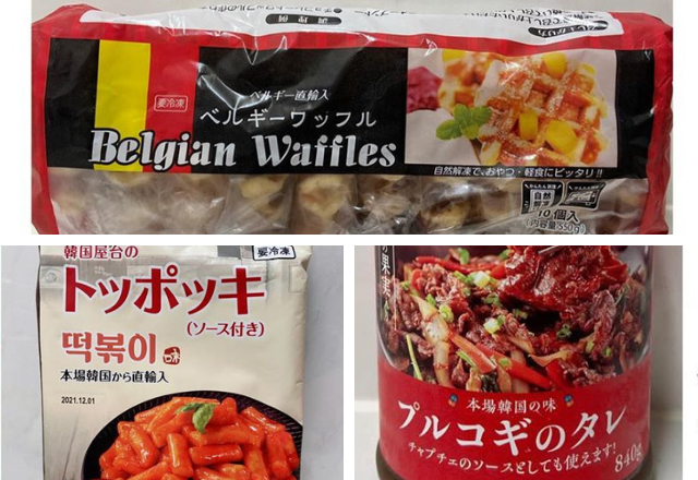 【業スー】マニアが鬼推し！即買い必須の「星5つ商品」をチェック！