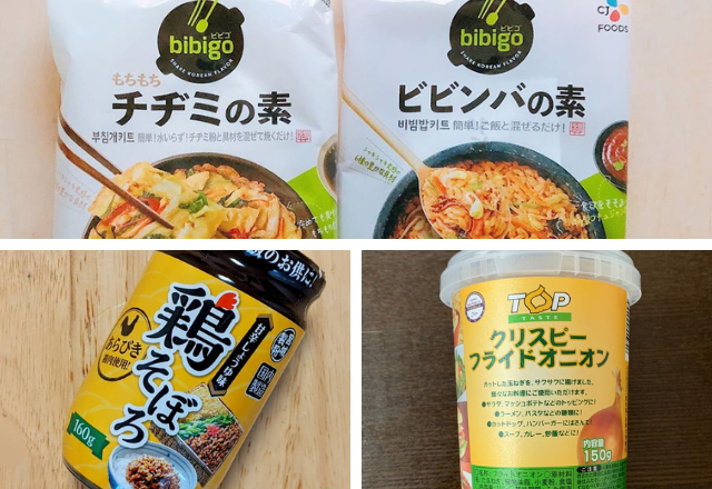 これぞ魔法！【業ス―】マニア感動の「何にでも使える絶品グルメ」