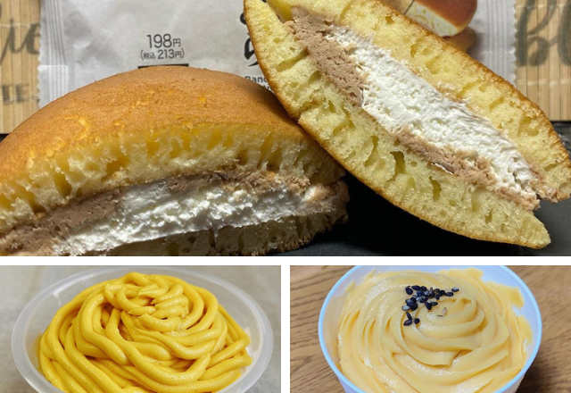 アナタはどれ食べる？【コンビニ】で見つけた「極上モンブラン」3つ