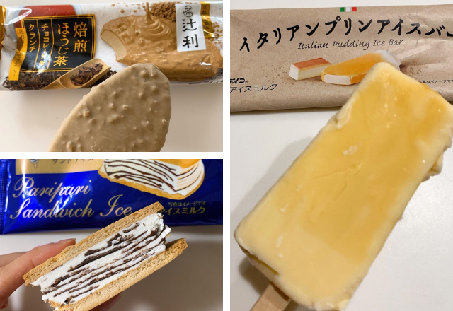 スイーツマニアが絶賛！【コンビニ】で買える「アイス」が堪らない♡