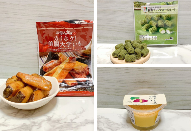 こりゃ衝撃！！【コンビニ】の「絶品・和風スイーツ」3選