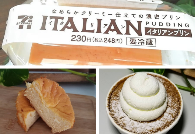 【セブン】に恋してる…♡間違いなし「堪能スイーツ」はコレ！！