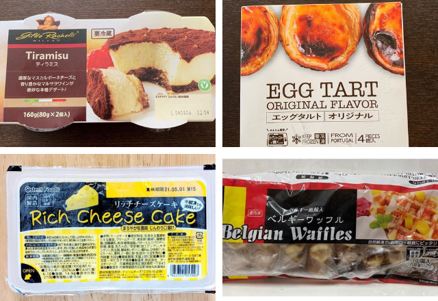 マニアもストック買いしてる！【業スー】の「神スイーツ」4選