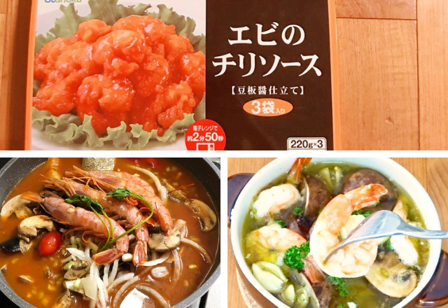 リピ買いしないワケがない！【コストコ】の「おすすめ海老グルメ」3選