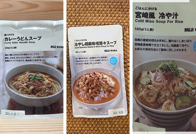 ズボラ上等！【無印】の「かけるだけシリーズ」が優秀◎