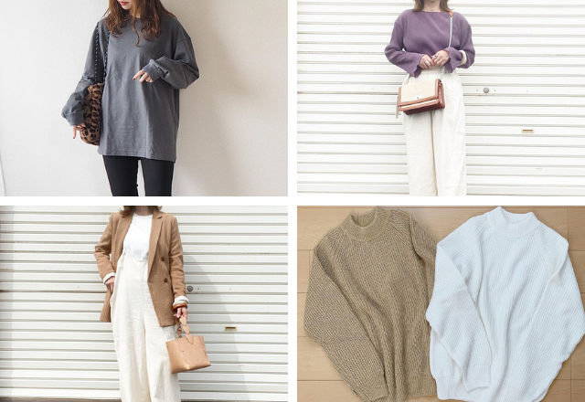 今、ゲットすべき！【ユニクロetc】持って損ナシ「大人気アイテム」4選