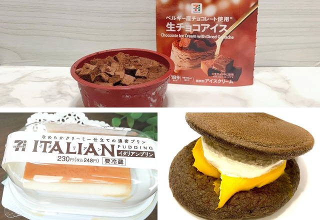 頑張るあなたへ。【セブン】で買える「絶品ご褒美グルメ」おすすめ3選