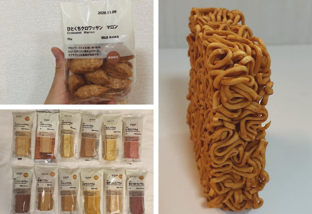 【無印】これ正解！ムジラーがオススメする「絶品グルメ」3つ