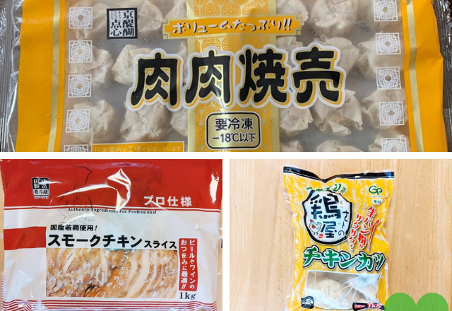 マニア激推し！【業スー】お買い得すぎる「高コスパ商品」3選
