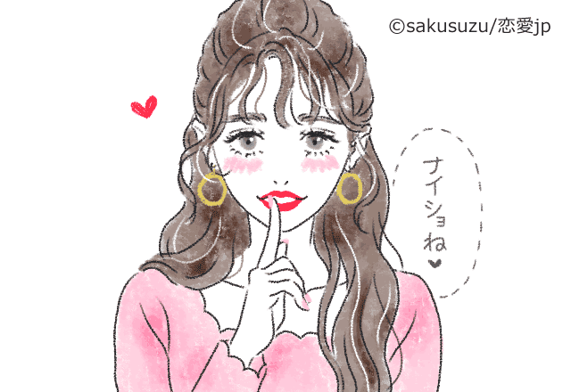 全部当てはまったらモテモテ女！？アナタの【恋愛達人度チェック】