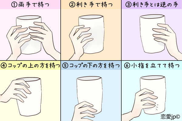 癖から診断！あなたの「リアルな性格」とは