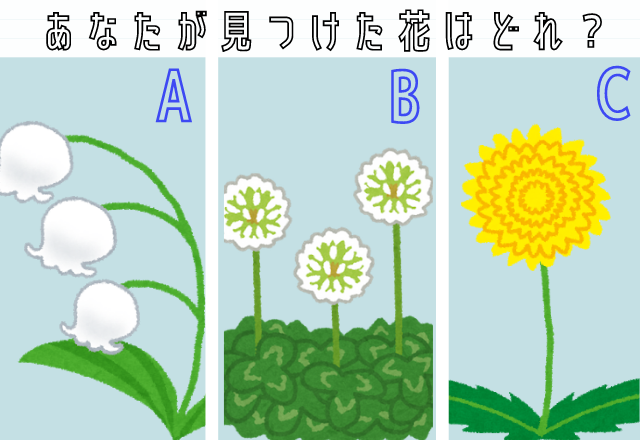 【恋愛心理テスト】あなたと相性のいい人の特徴とは