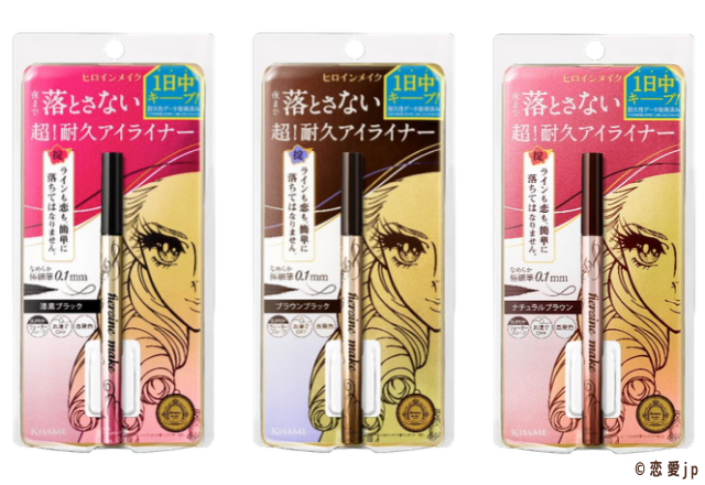 「ラインも恋も、簡単に落ちてはなりません。」ヒロインメイクのアイライナーが最強！！