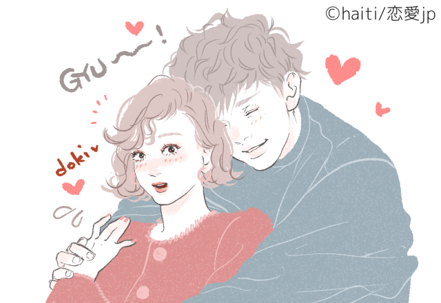 ずっとこのままで…！彼が「ハグ中にされたいこと」4選って？