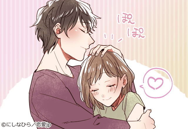 【4項目で確認】キスハグでわかる彼の「本命度」はどのくらい？