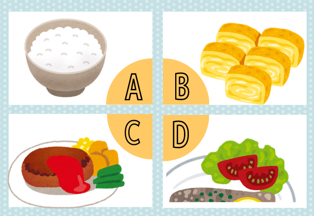 【心理テスト】最初の一口でわかる！相性のいい男性のタイプ