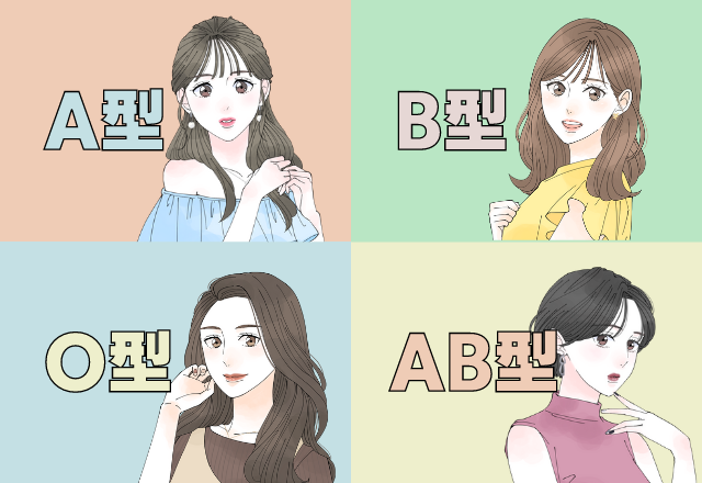 AB型はドライな恋愛…？【恋人に優しい】血液型ランキング