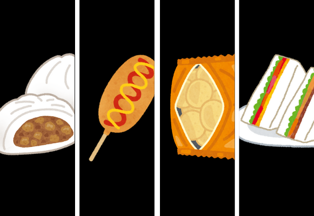 コンビニでどれ買う？《あなたの惚れっぽさテスト》