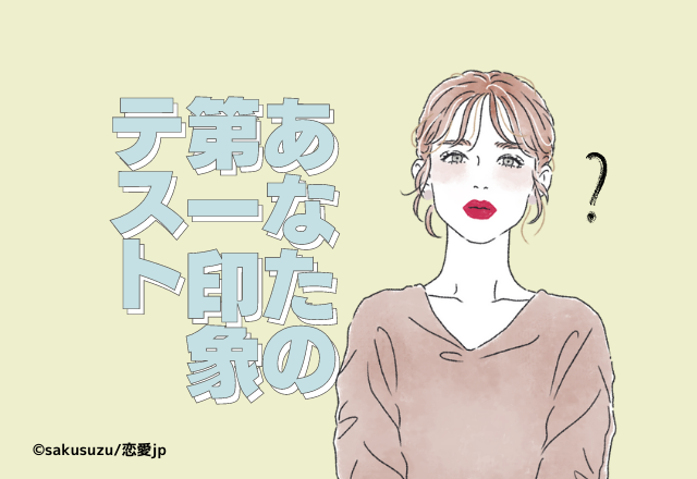 【あなたの第一印象テスト】最初に目につく宝石はどれ？