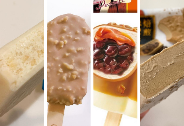 待ってました！【コンビニ】の「秋限定アイス」が今年もウマそう…！