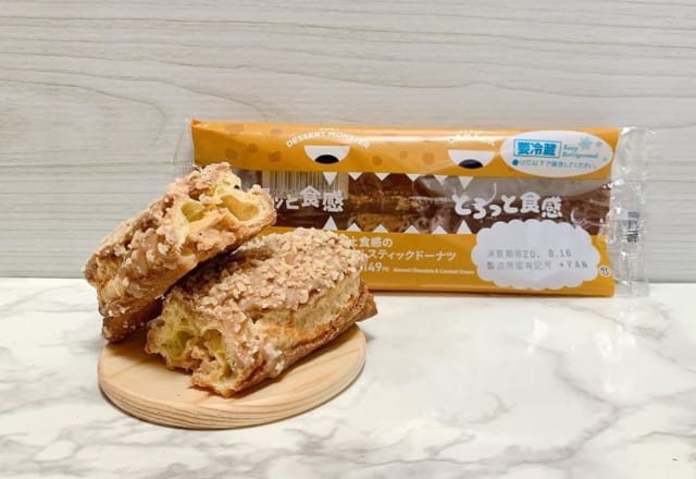 可愛すぎてパケ買い！【コンビニ】の「美味しい＆映えスイーツ」3選