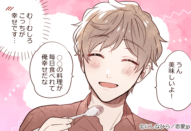 アナタの彼は大丈夫？「手放しちゃダメな彼氏」の特徴4選