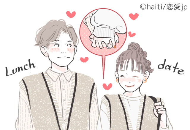 3年経ってもラブラブ？！【長続きするカップル度】チェック