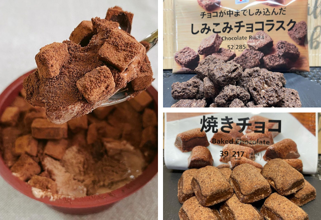 濃厚な味が堪らない…♡【セブン】の「チョコレートデザート」3選