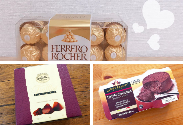 秋冬の【コストコ・業スー】はチョコ祭り！絶対買いたい「神チョコ」3選