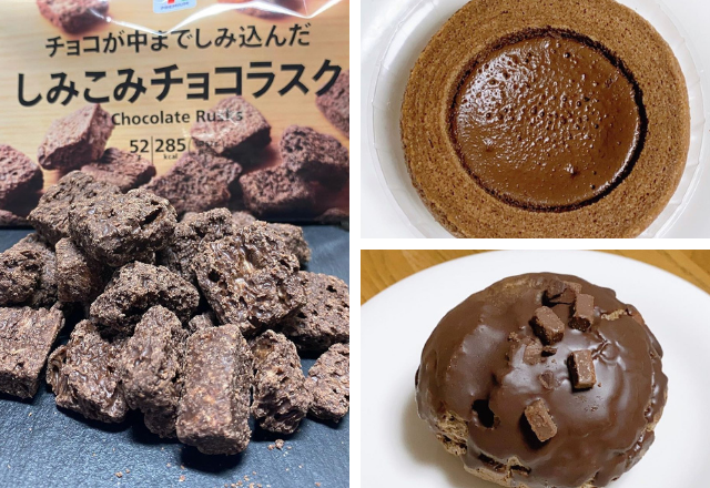 もはや恋です♡【ローソンetc】の絶品「チョコづくしスイーツ」3選
