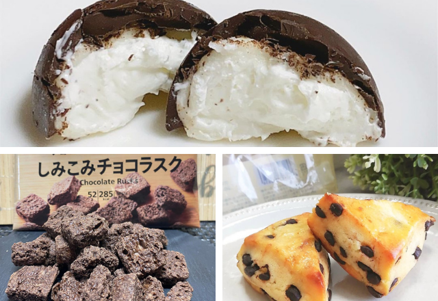 これぞ無敵！【ローソンetc】やめられなくなる「チョコ商品」3選