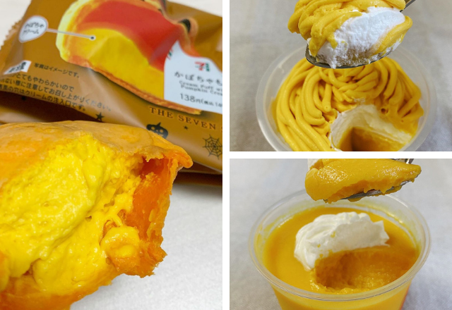 どれも超濃厚！【ファミマ＆セブン】で買える「かぼちゃスイーツ」3選