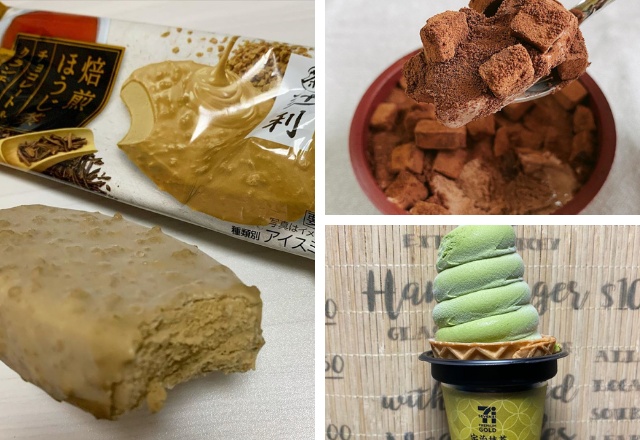 ウマいに決まってる！【コンビニ】の絶品「チョコ＆抹茶アイス」3選
