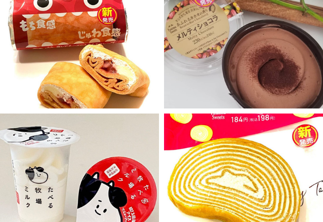 売切れ続出！あったら即買いな【ファミマ】の「スイーツ」は段違いにウマい…！
