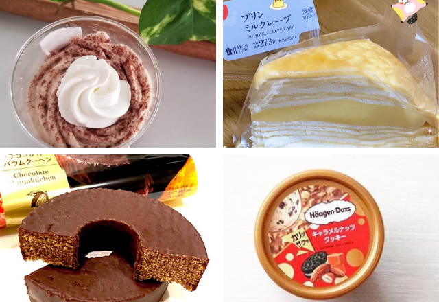 コレは即買い！【コンビニ】で美味しいと「話題のスイーツ」4選
