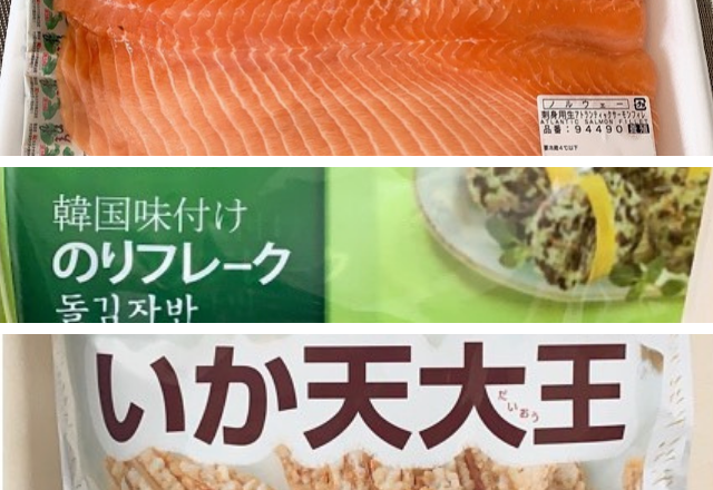 探してみる？めちゃ美味しい【コストコの隠れ絶品グルメ】3選